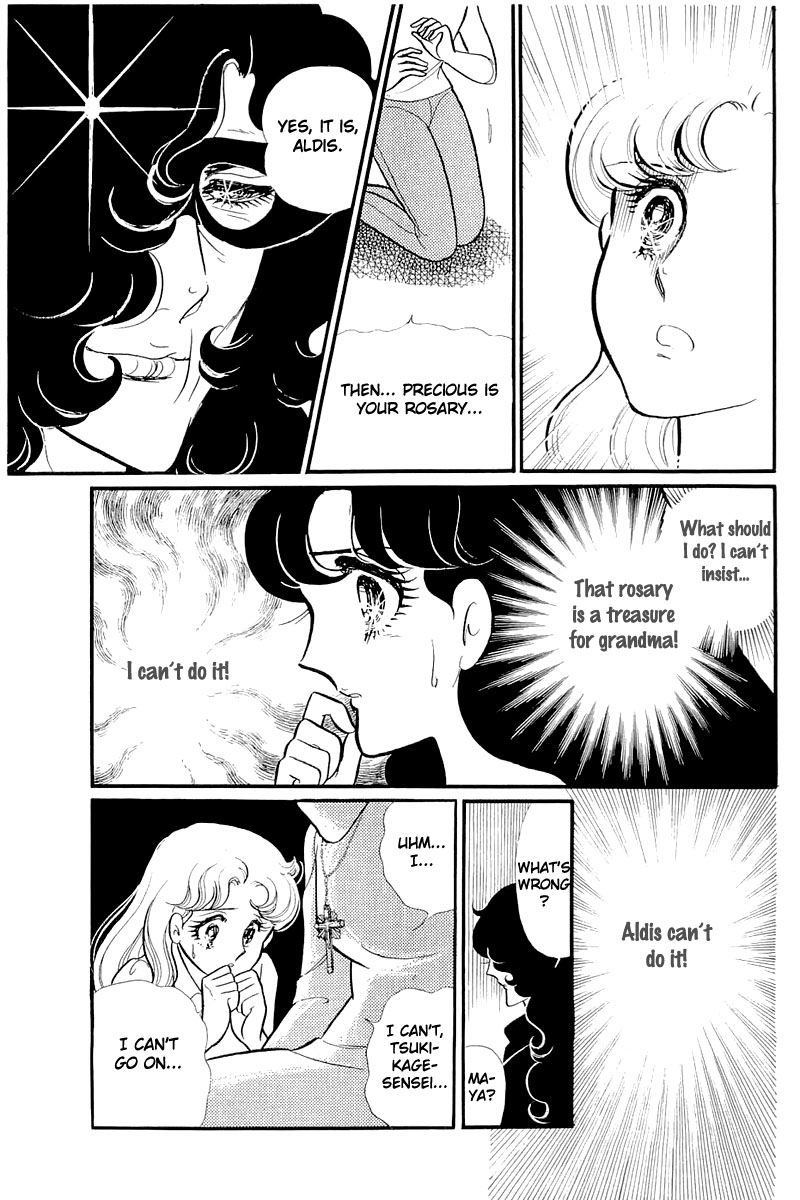 Read Glass Mask Manga Online