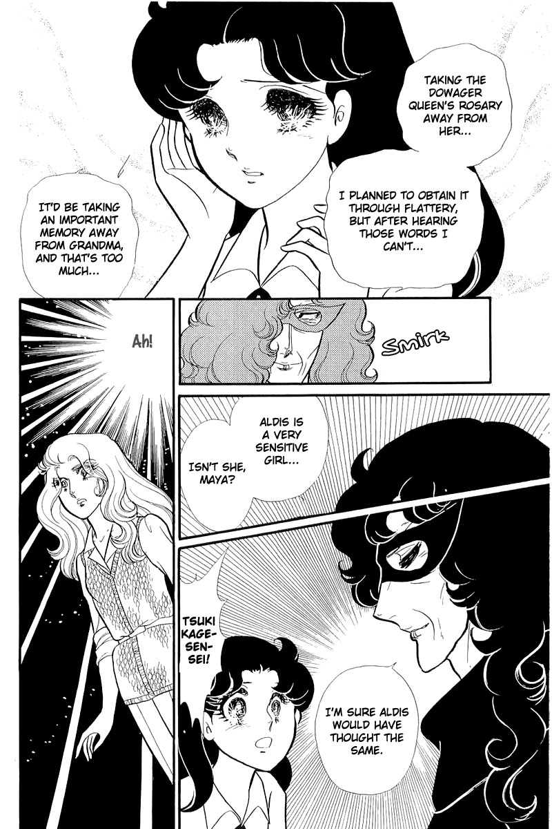 Read Glass Mask Manga Online