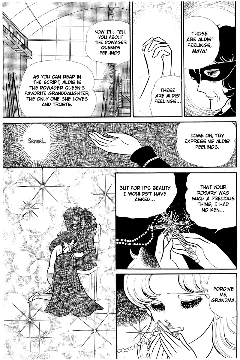 Read Glass Mask Manga Online