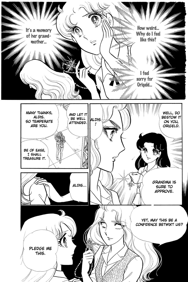 Read Glass Mask Manga Online