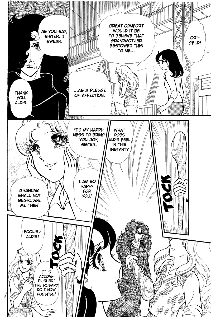 Read Glass Mask Manga Online