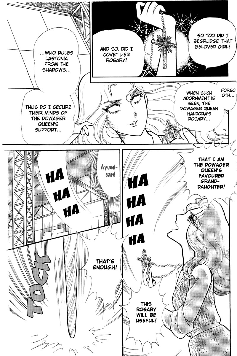 Read Glass Mask Manga Online