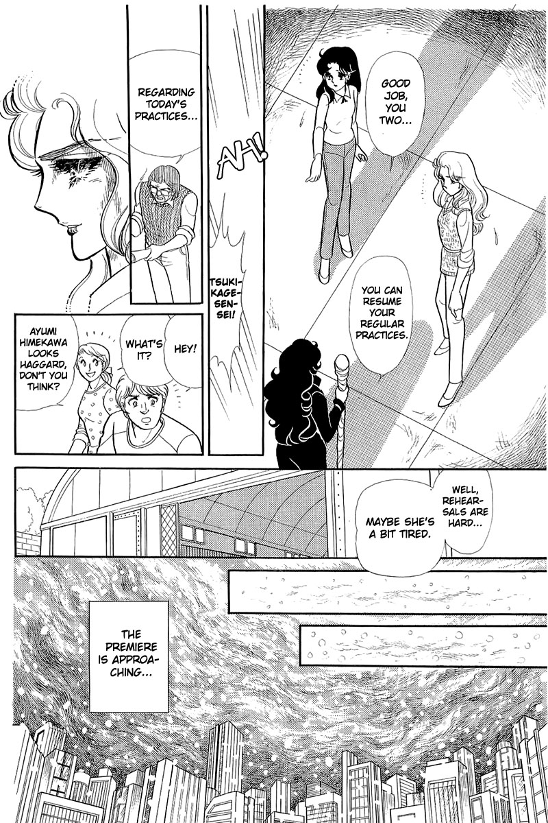 Read Glass Mask Manga Online