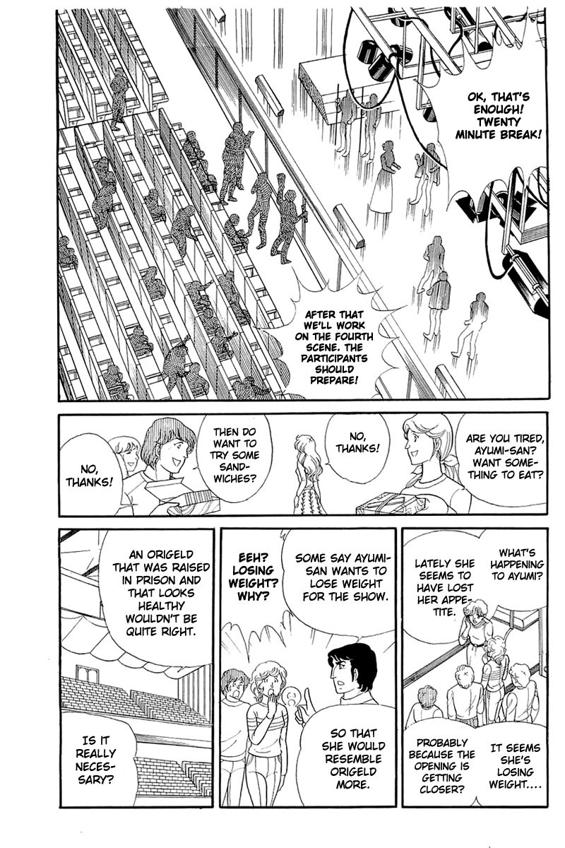 Read Glass Mask Manga Online