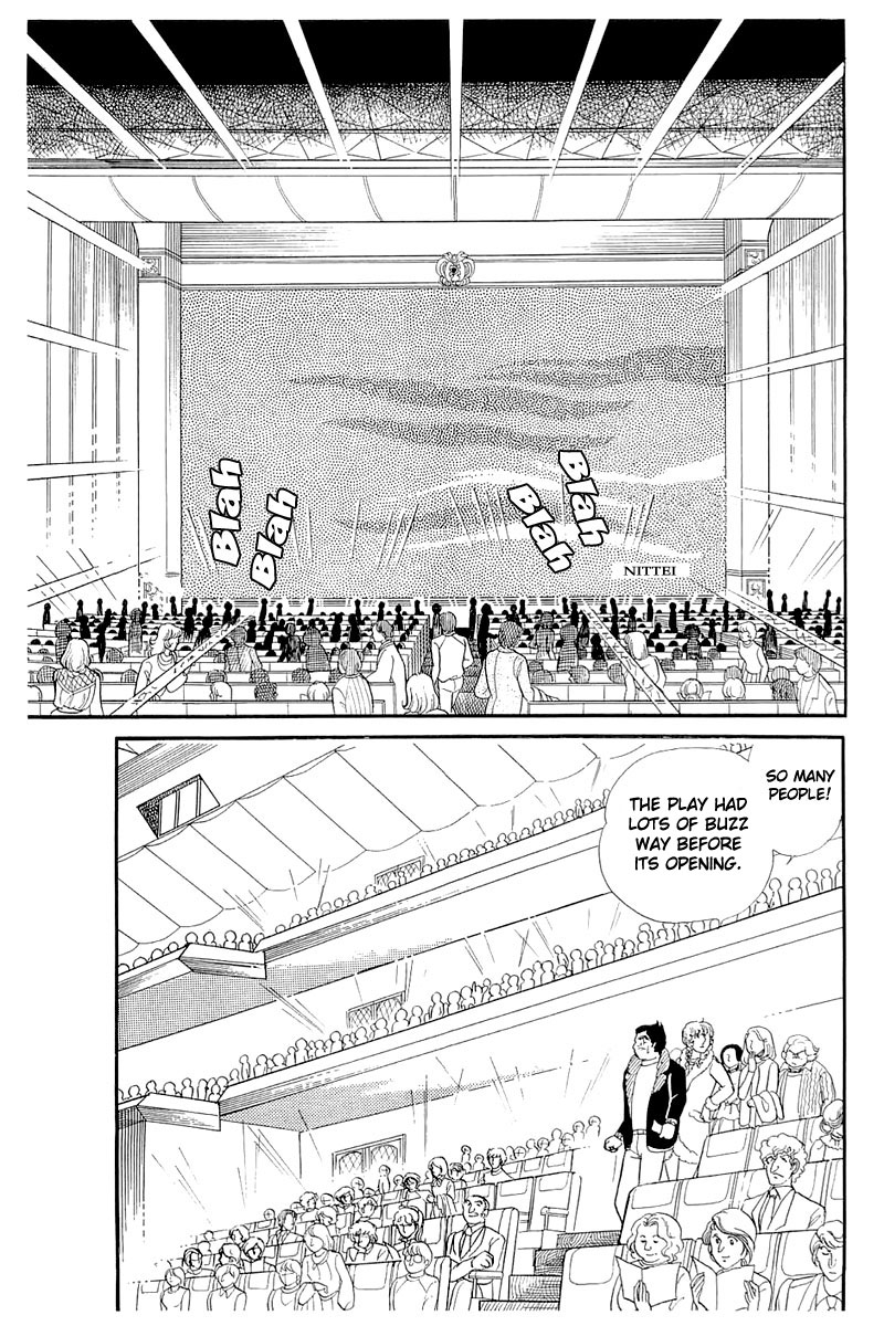 Read Glass Mask Manga Online