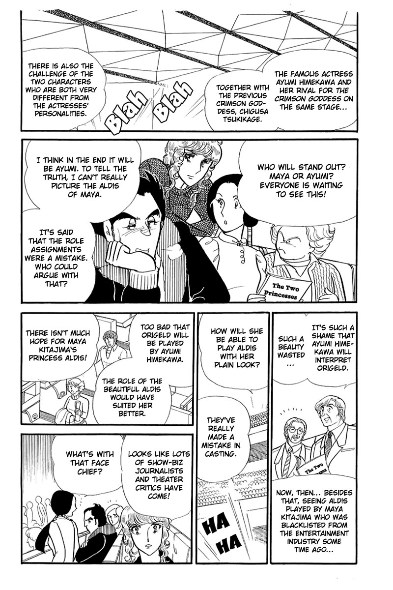Read Glass Mask Manga Online
