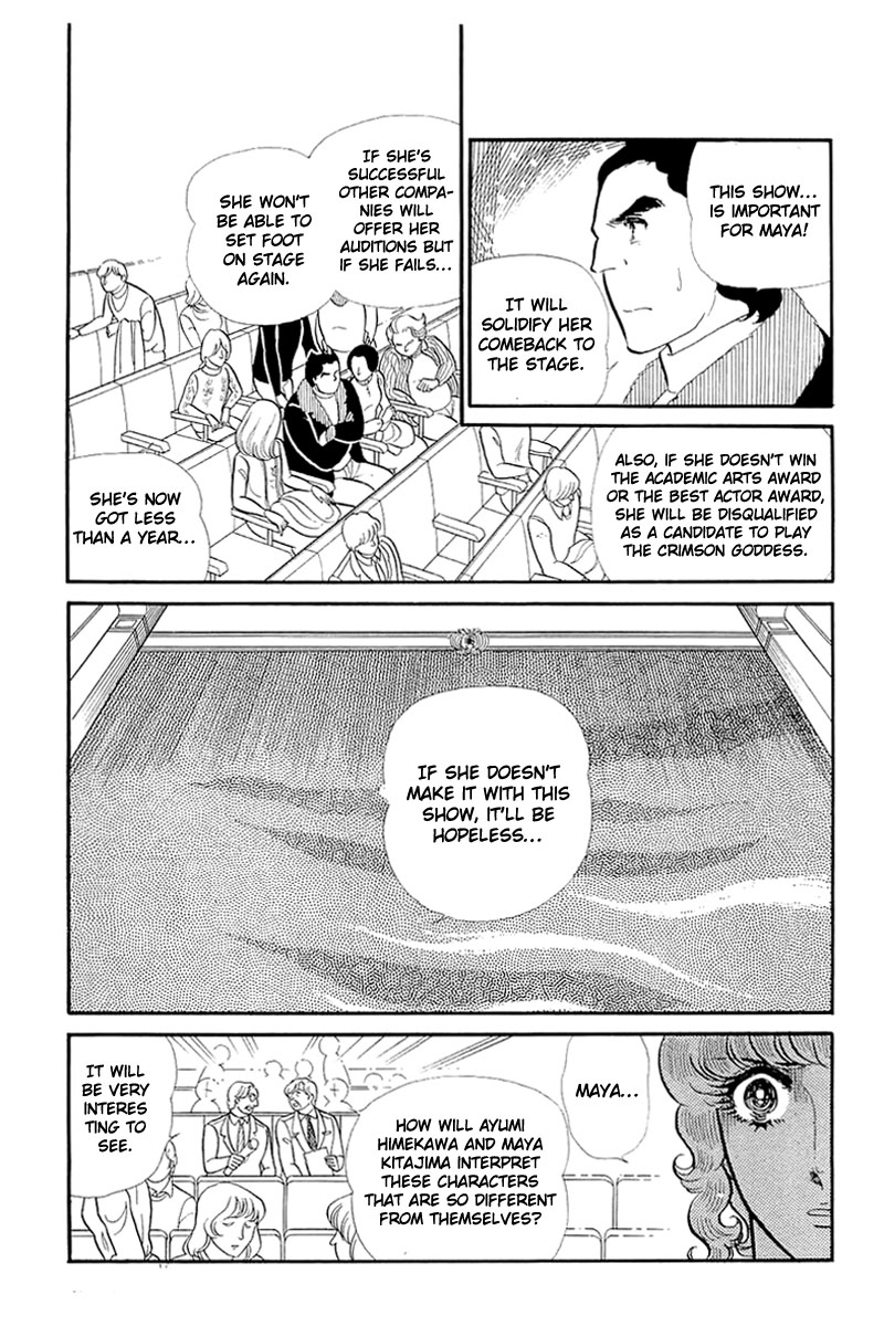 Read Glass Mask Manga Online