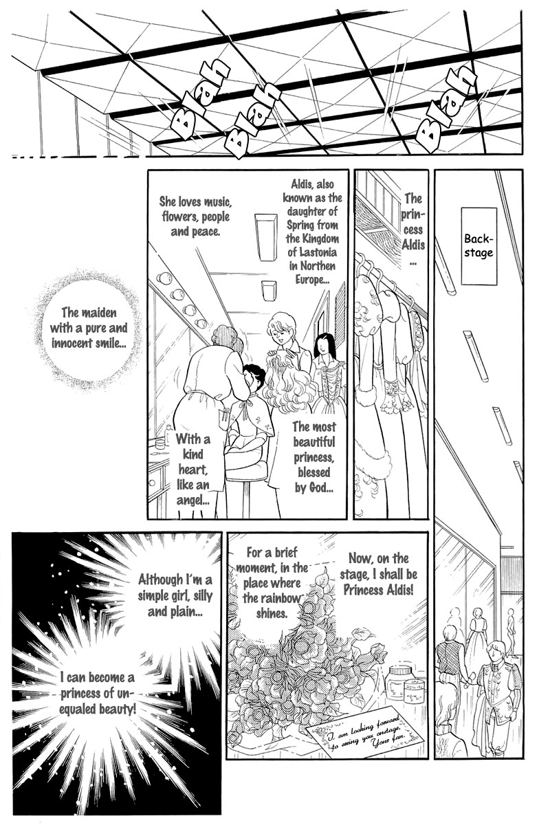 Read Glass Mask Manga Online