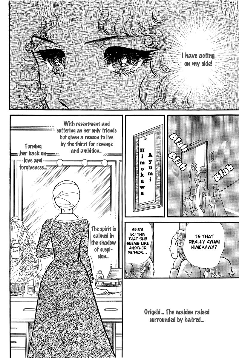 Read Glass Mask Manga Online