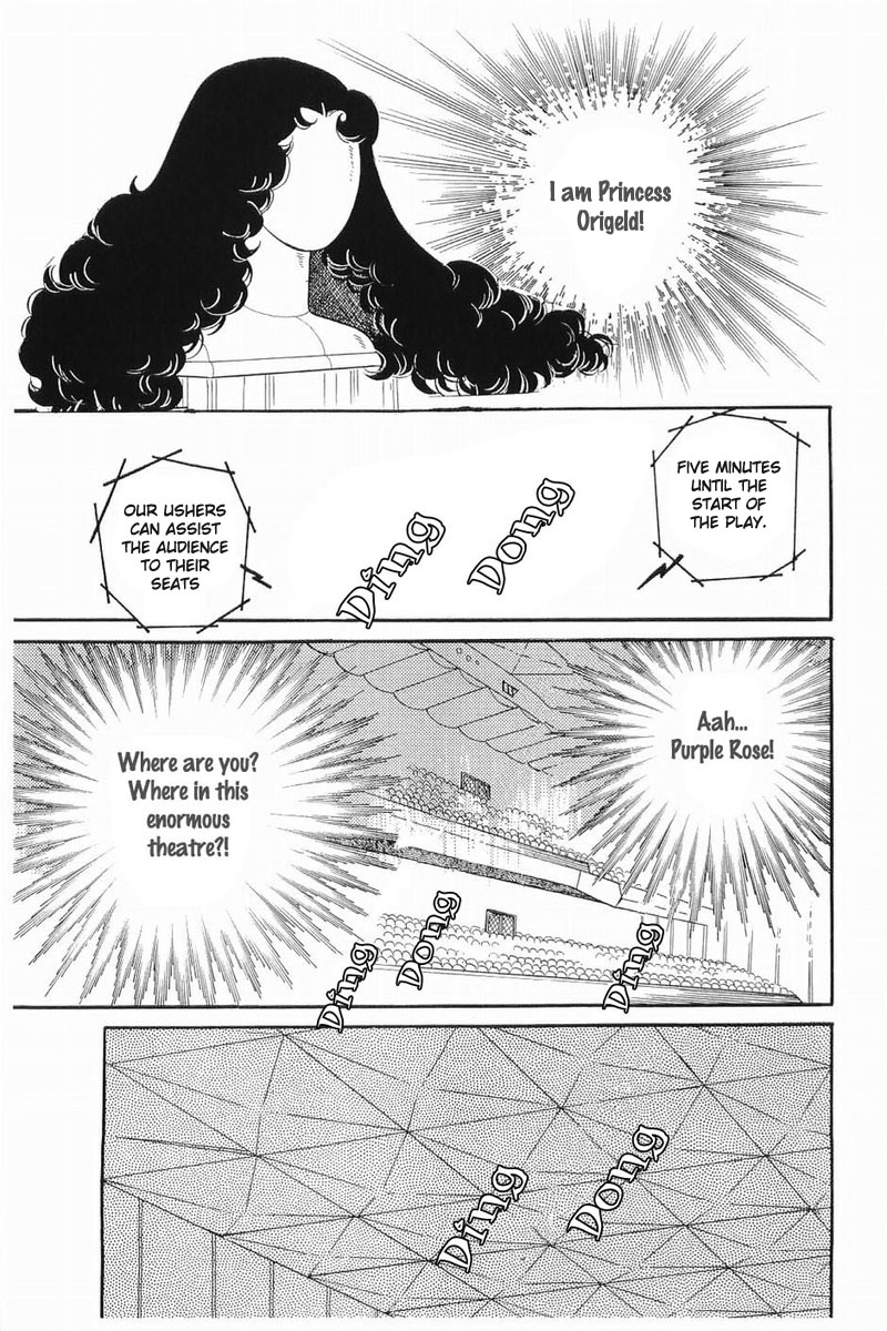 Read Glass Mask Manga Online