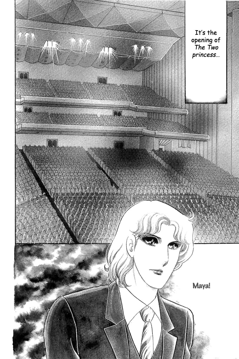 Read Glass Mask Manga Online
