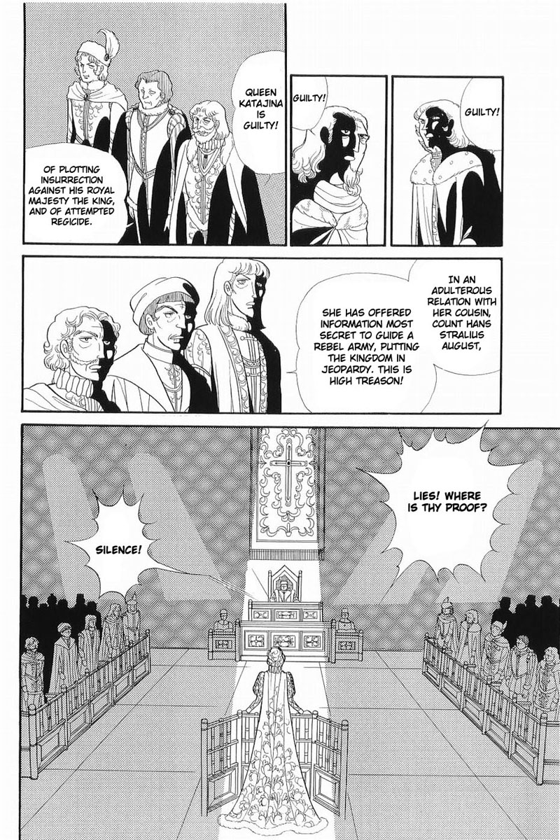 Read Glass Mask Manga Online