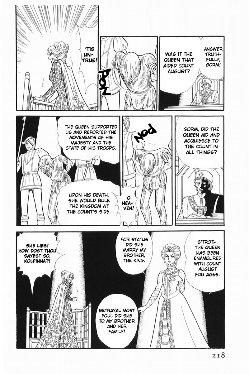 Read Glass Mask Manga Online