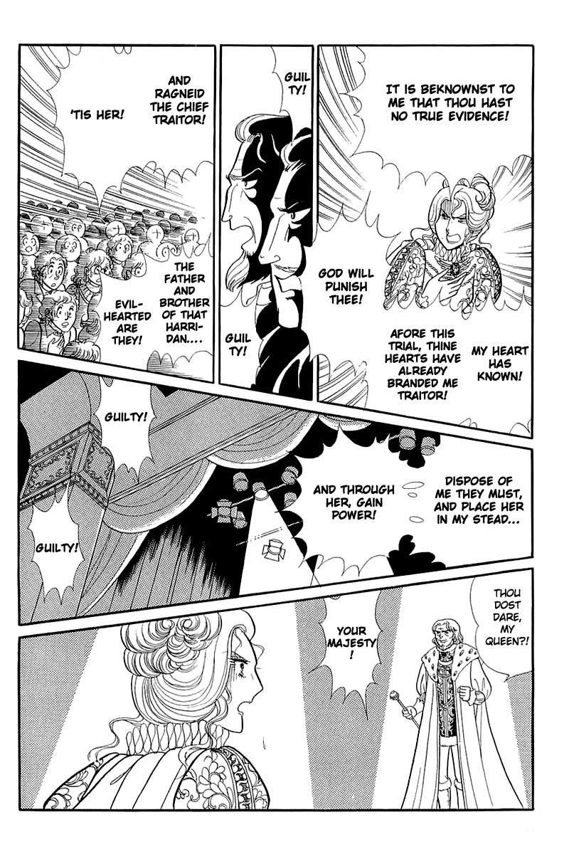 Read Glass Mask Manga Online