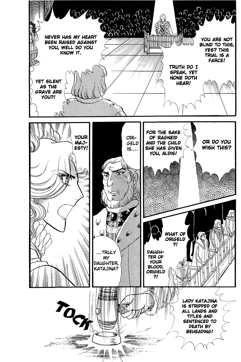 Read Glass Mask Manga Online