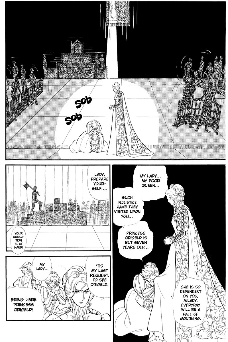 Read Glass Mask Manga Online