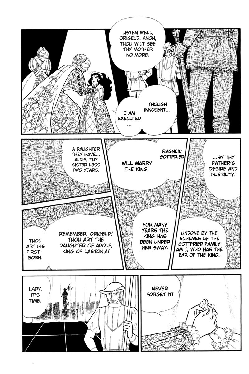 Read Glass Mask Manga Online