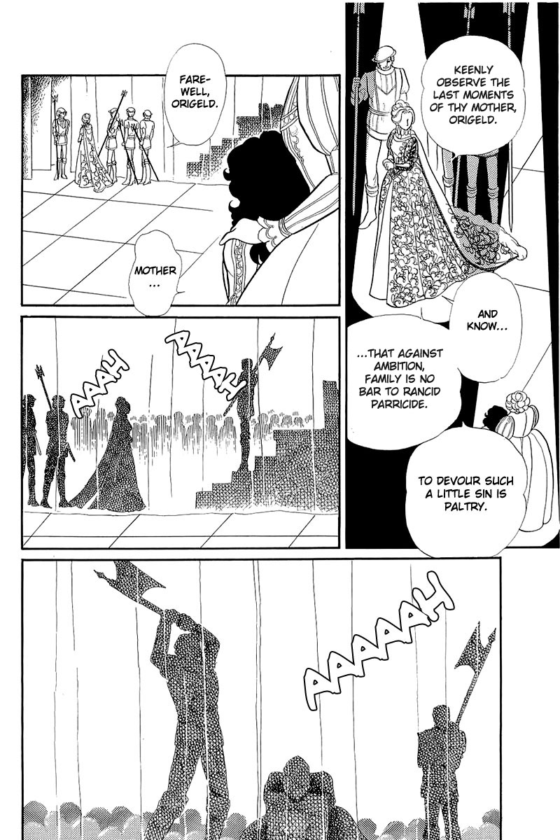 Read Glass Mask Manga Online
