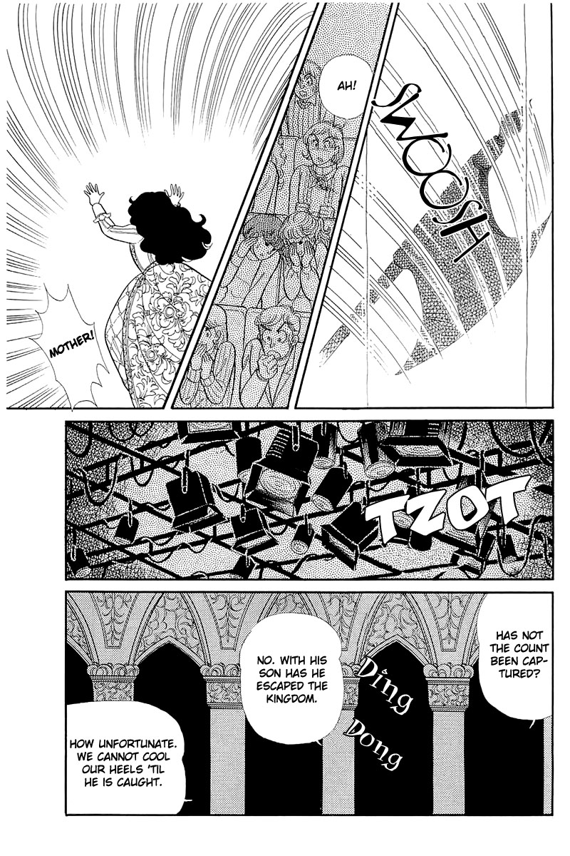 Read Glass Mask Manga Online