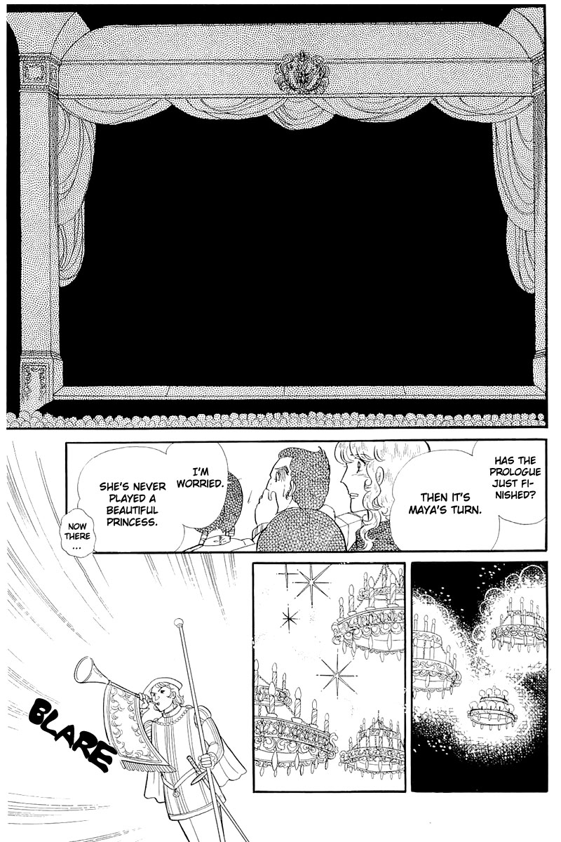 Read Glass Mask Manga Online