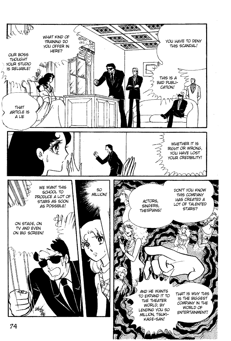 Read Glass Mask Manga Online