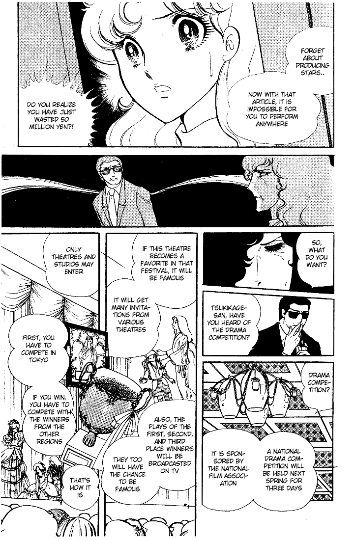 Read Glass Mask Manga Online