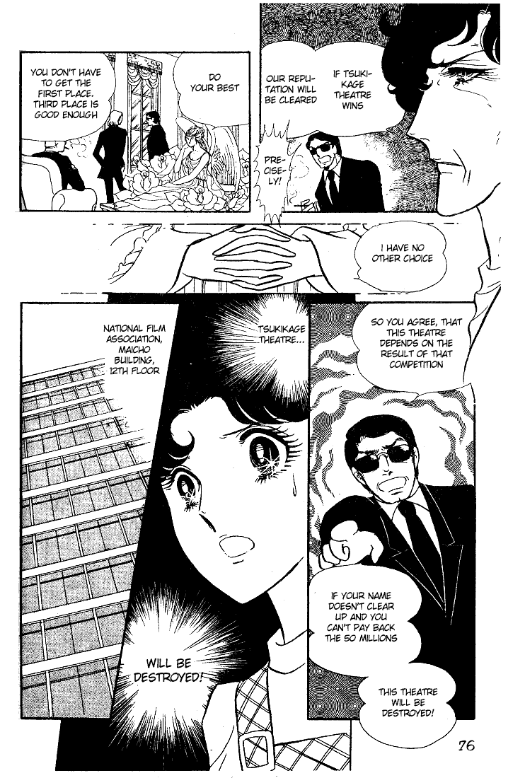 Read Glass Mask Manga Online