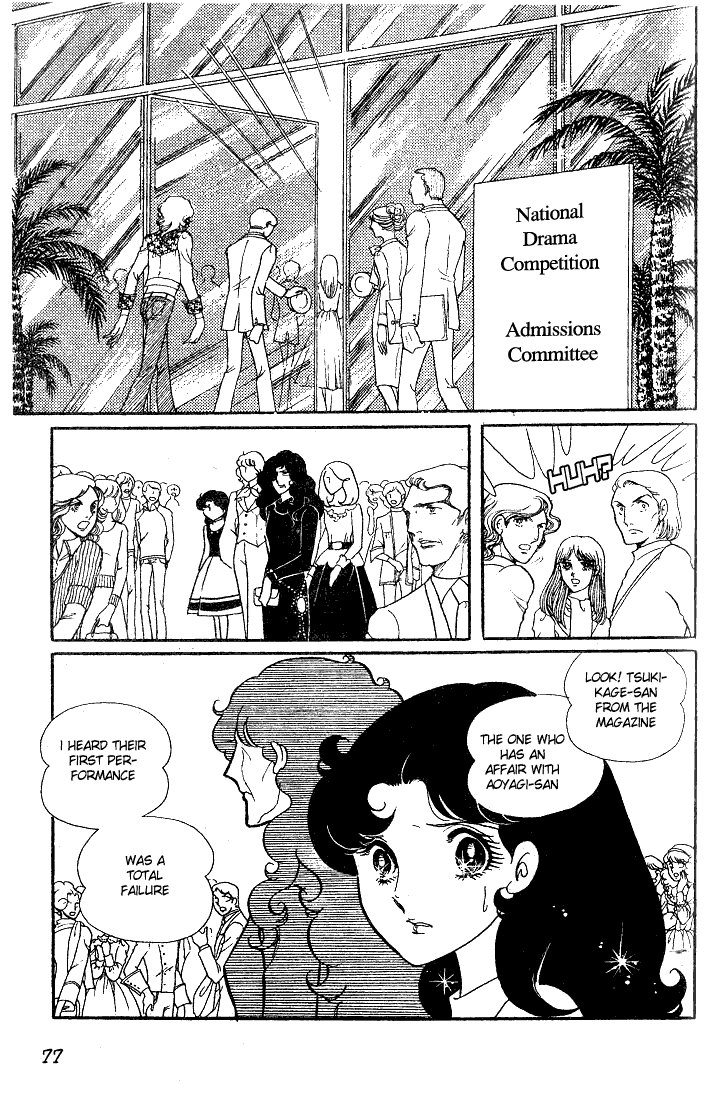 Read Glass Mask Manga Online