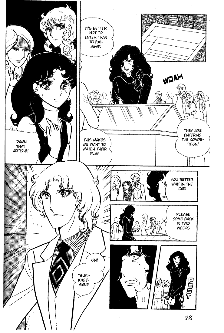 Read Glass Mask Manga Online