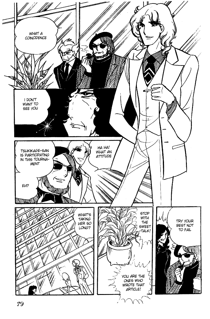 Read Glass Mask Manga Online