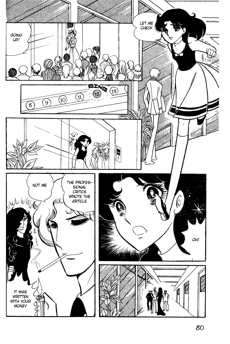 Read Glass Mask Manga Online