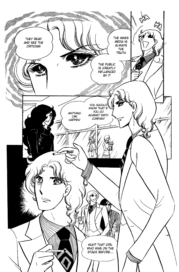 Read Glass Mask Manga Online