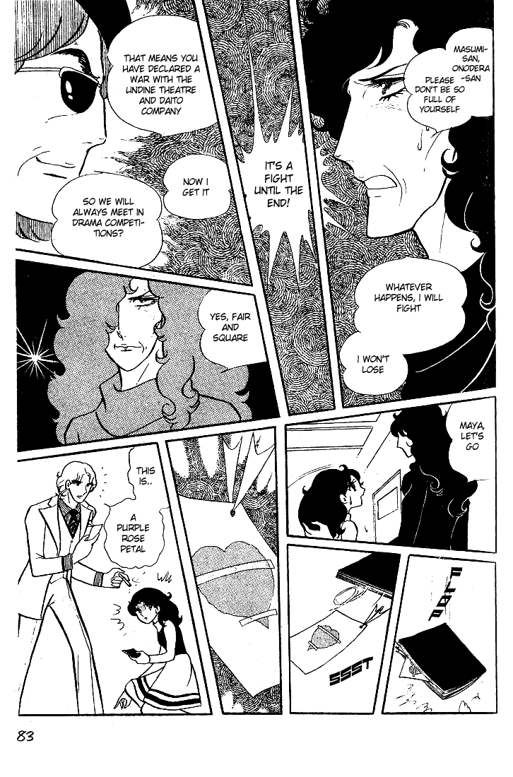 Read Glass Mask Manga Online