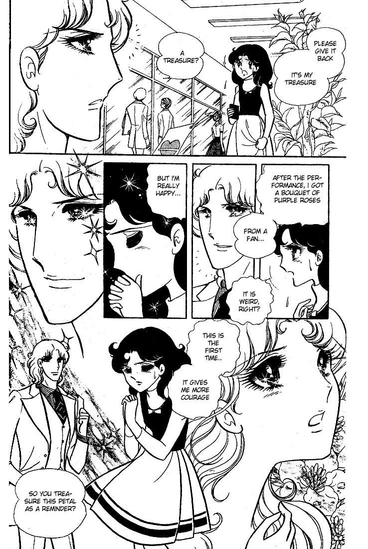 Read Glass Mask Manga Online