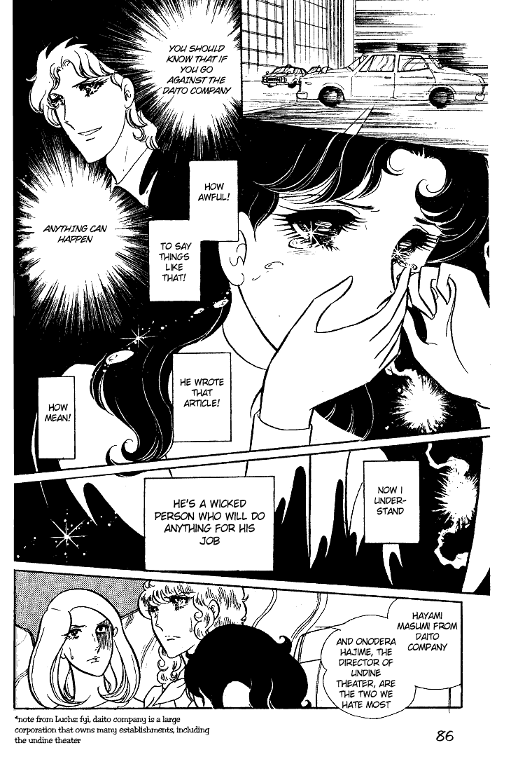 Read Glass Mask Manga Online