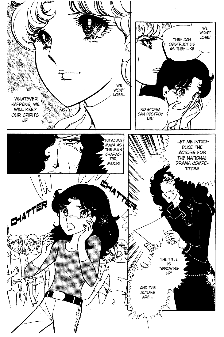 Read Glass Mask Manga Online