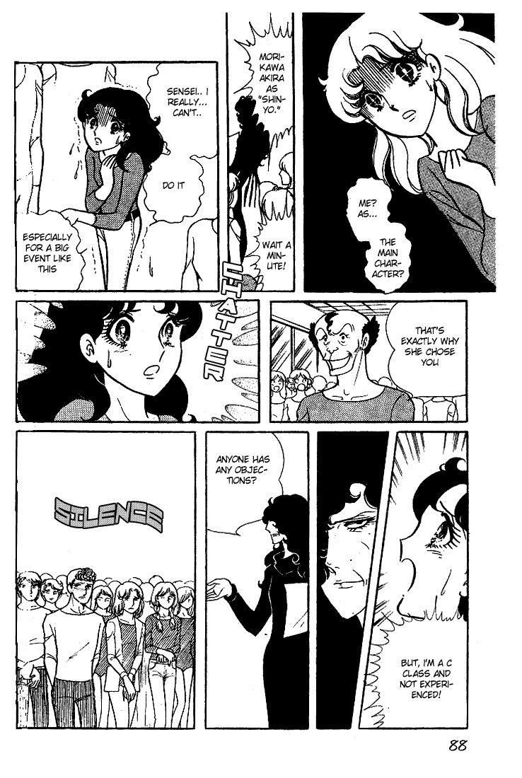 Read Glass Mask Manga Online