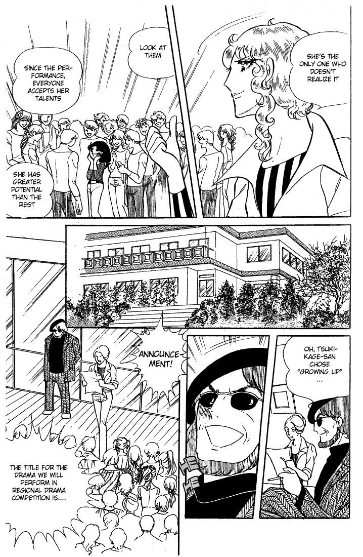 Read Glass Mask Manga Online