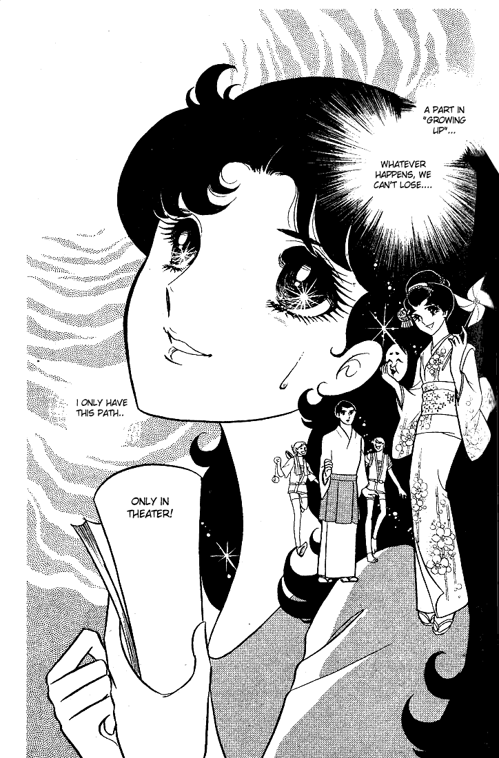 Read Glass Mask Manga Online
