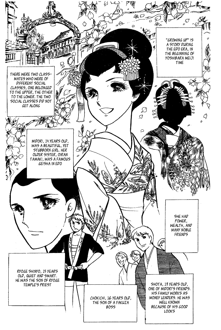 Read Glass Mask Manga Online