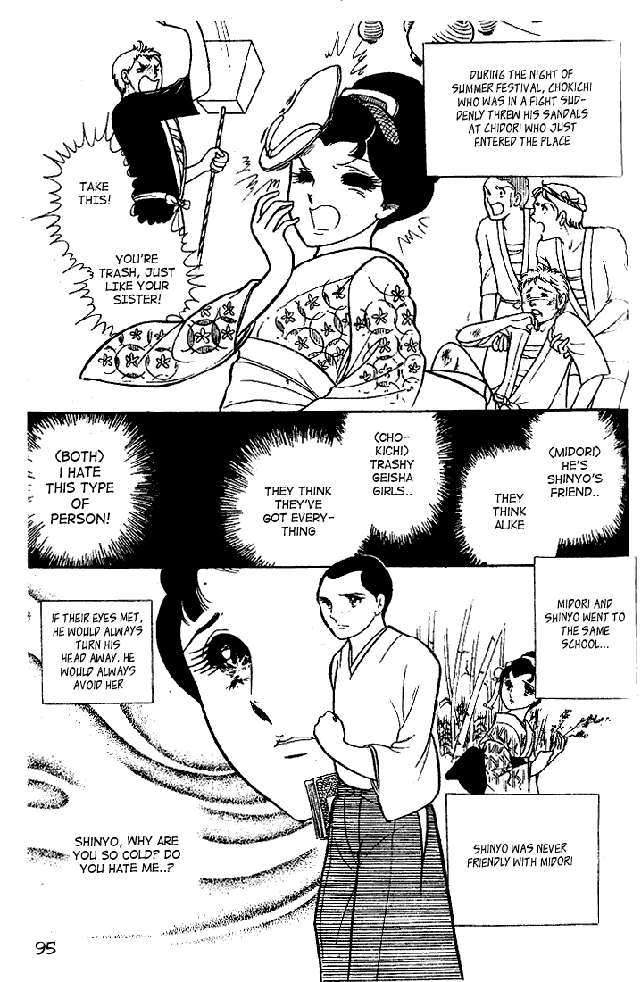 Read Glass Mask Manga Online