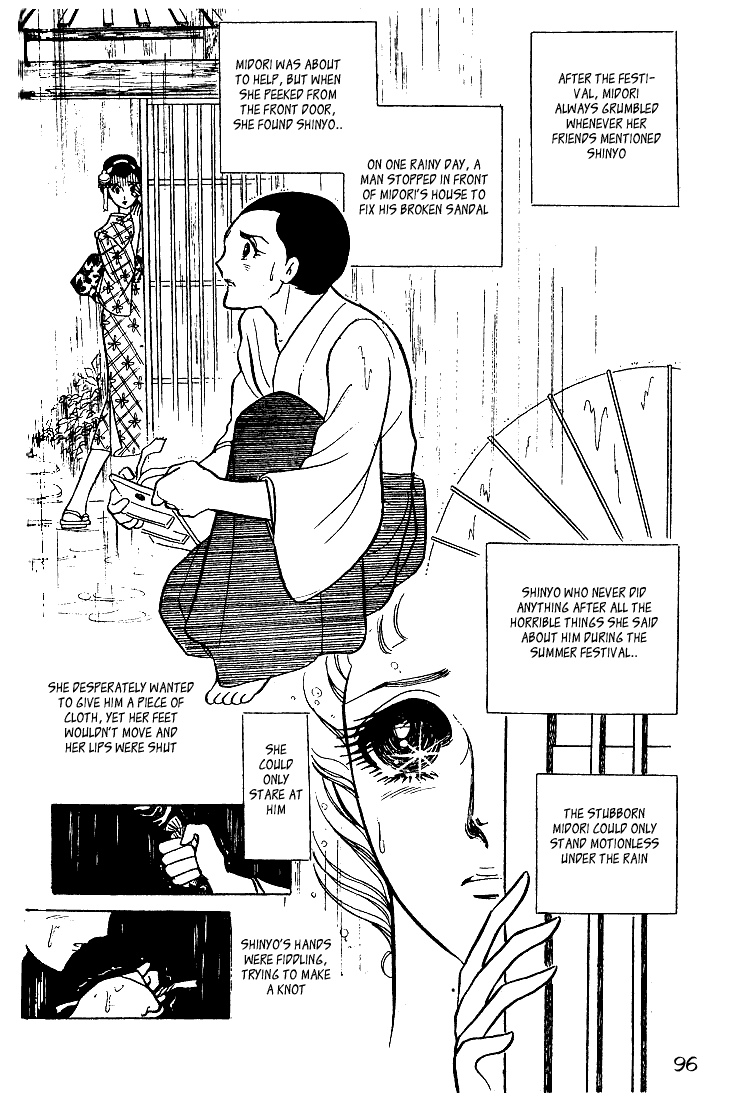 Read Glass Mask Manga Online