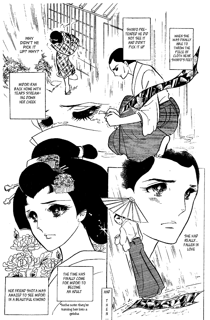 Read Glass Mask Manga Online