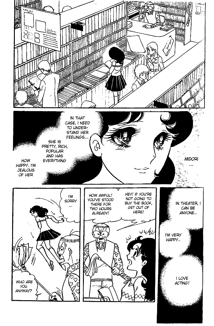 Read Glass Mask Manga Online