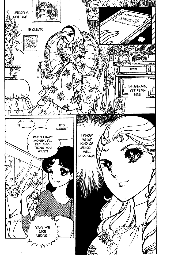 Read Glass Mask Manga Online