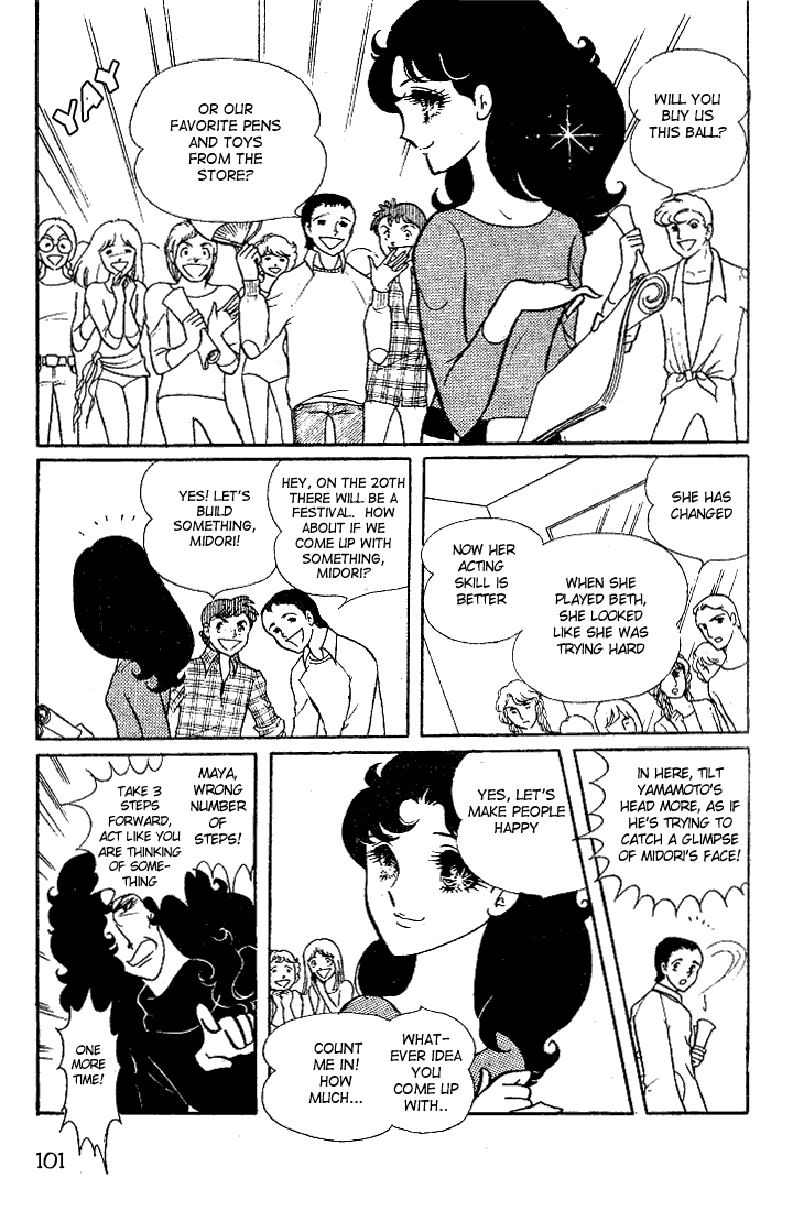 Read Glass Mask Manga Online