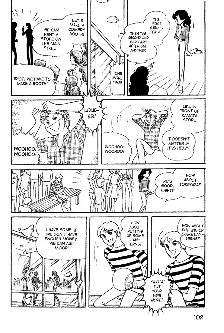 Read Glass Mask Manga Online