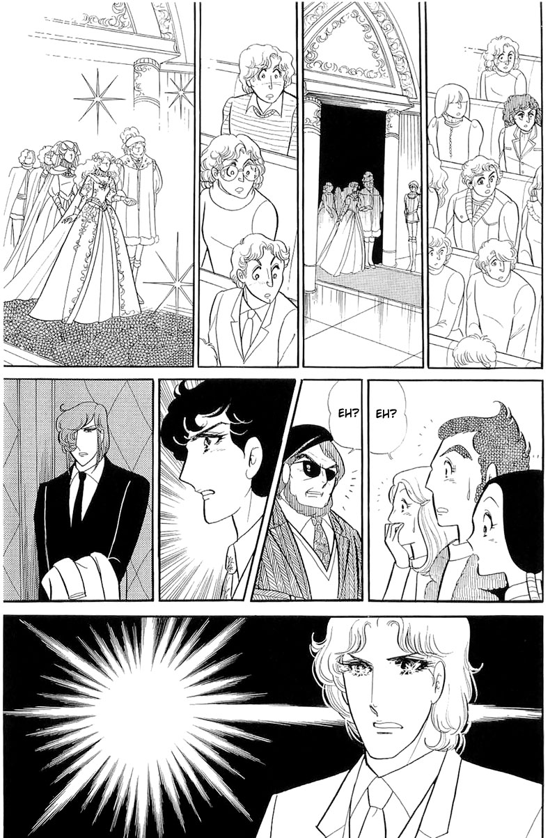 Read Glass Mask Manga Online