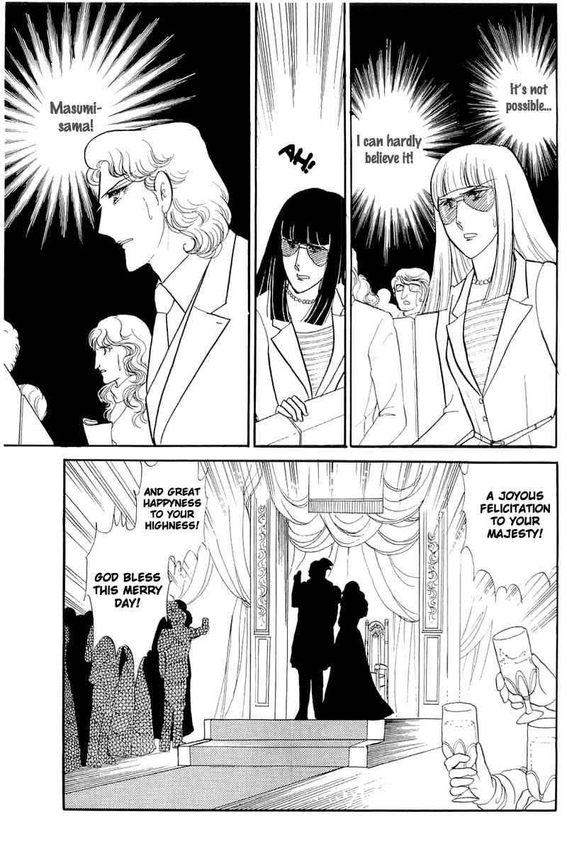 Read Glass Mask Manga Online
