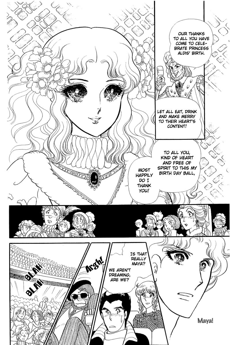 Read Glass Mask Manga Online